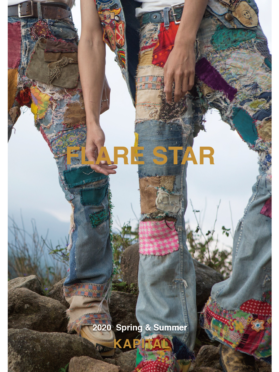 flare star jeans