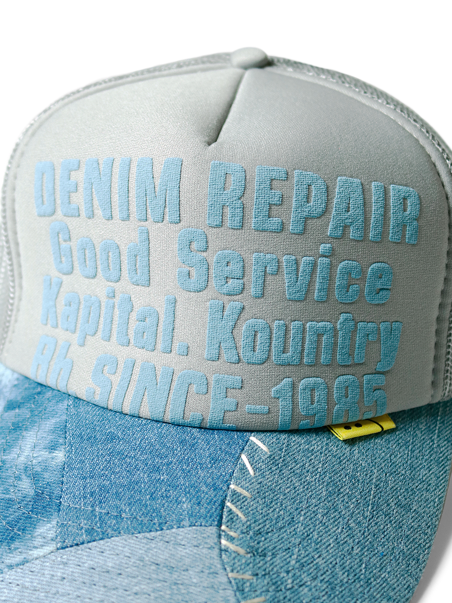 DENIM REPAIR SERVICEpt デニム再構築 トラックCAP | KAPITAL